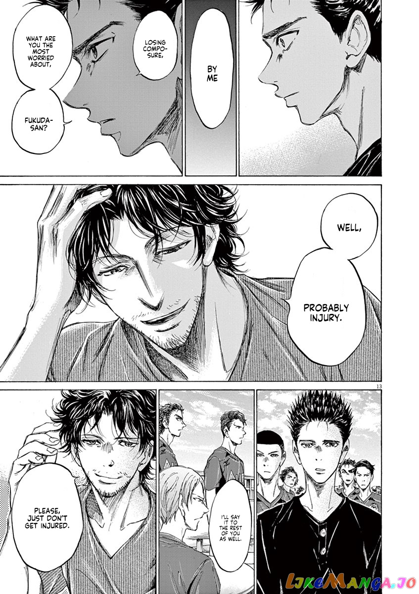Ao Ashi, Chapter 118 image 14